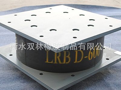 丰润区LRB铅芯隔震橡胶支座